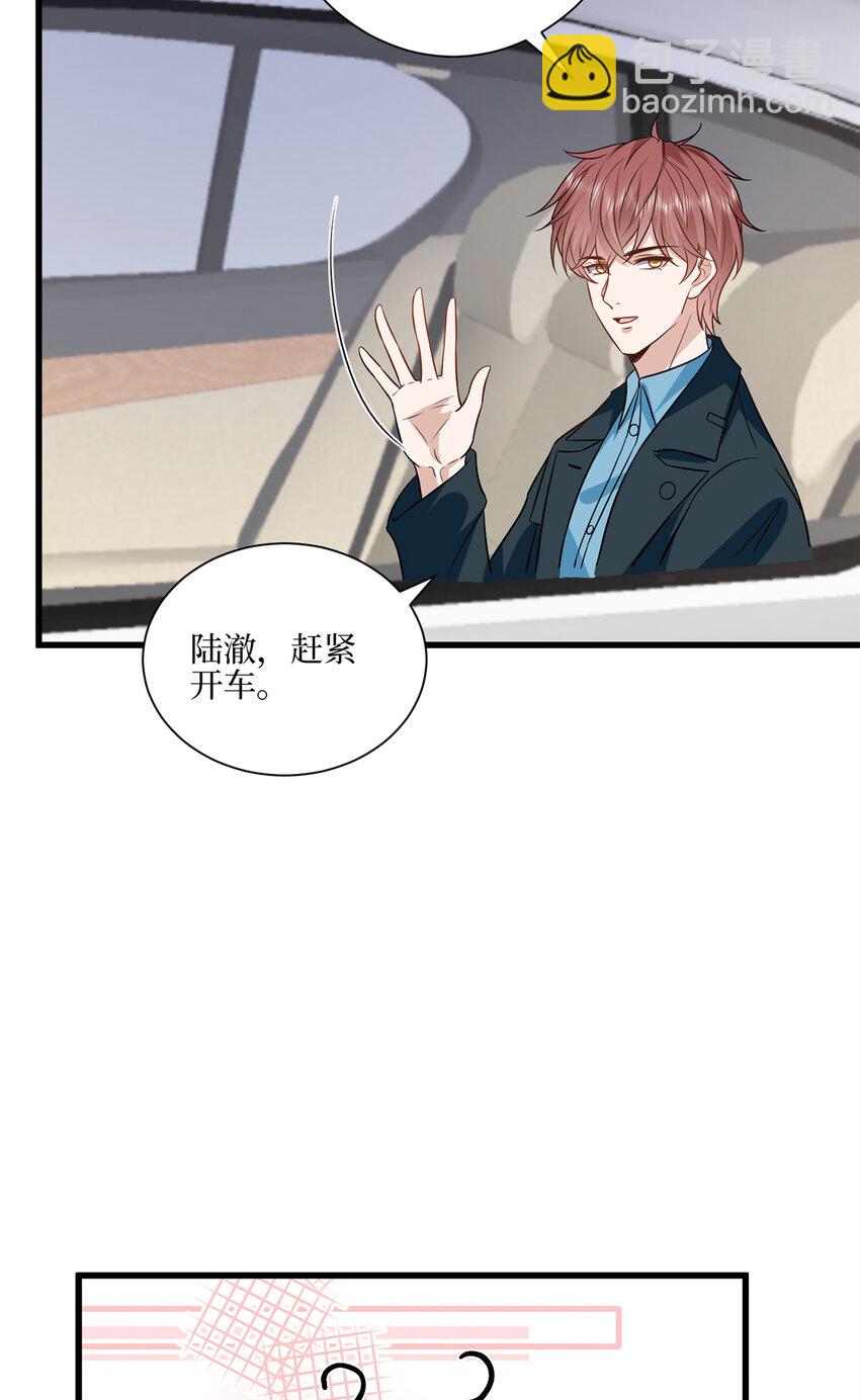342 偷跑出去见许青颜19