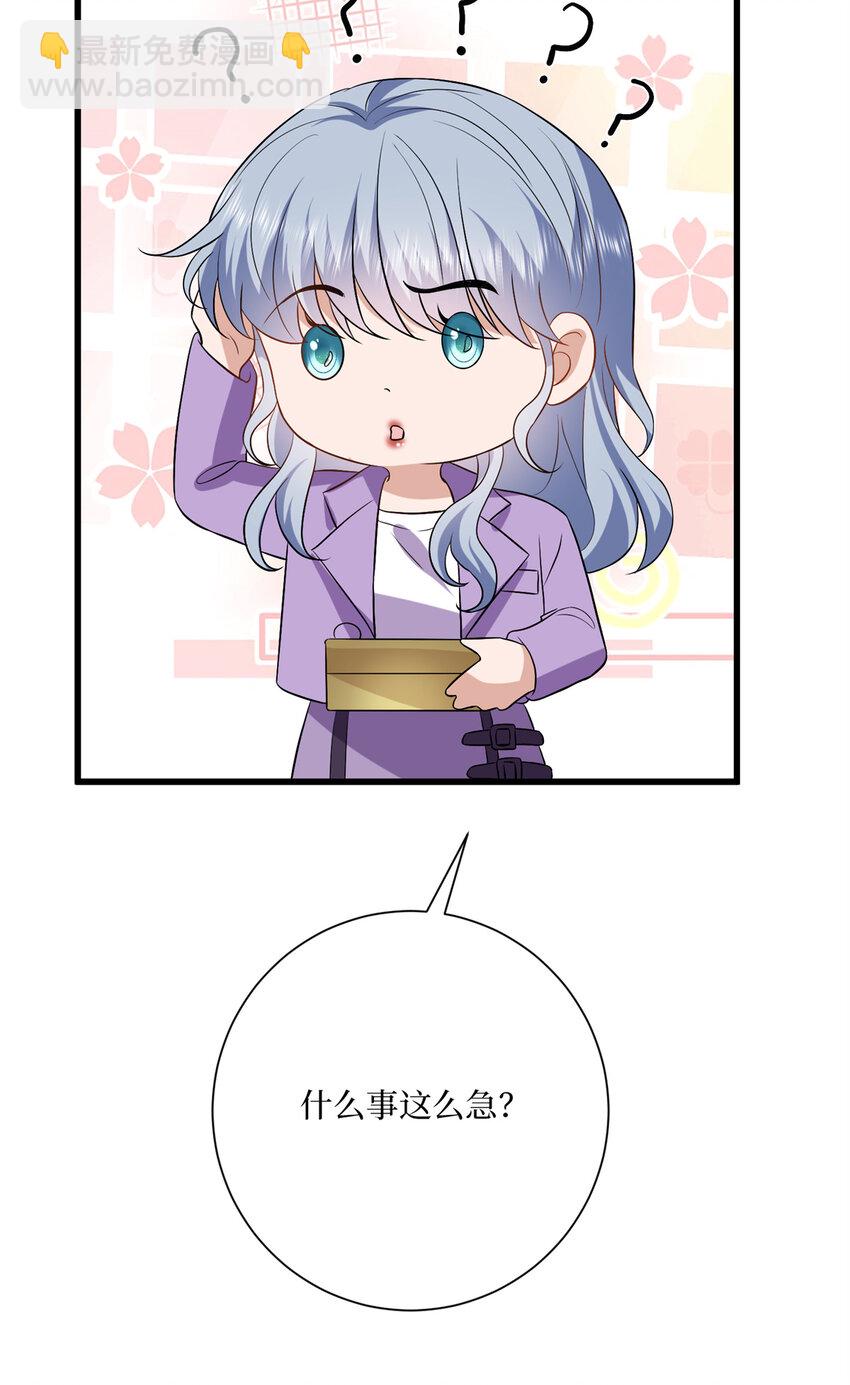 342 偷跑出去见许青颜20