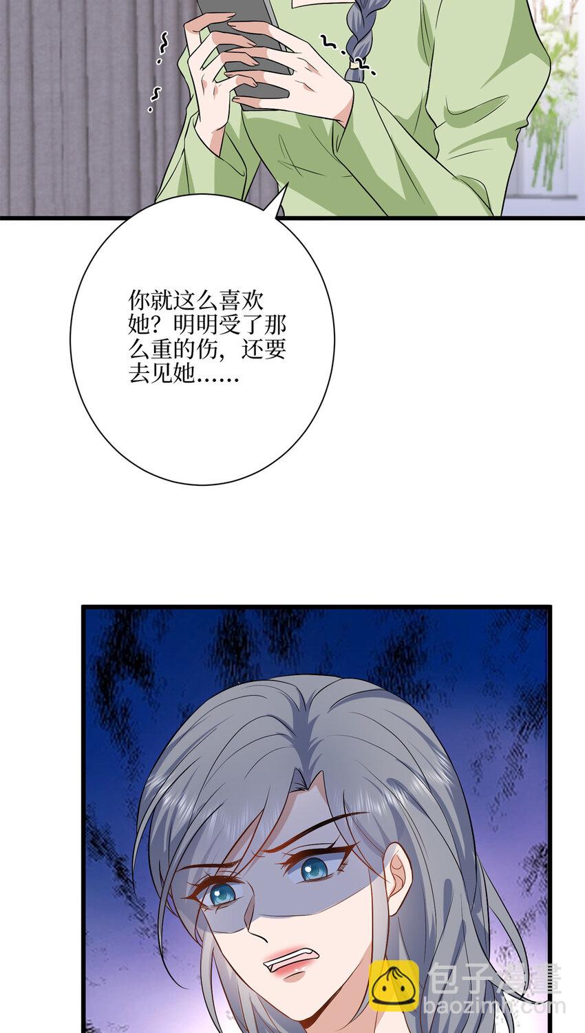 342 偷跑出去见许青颜23
