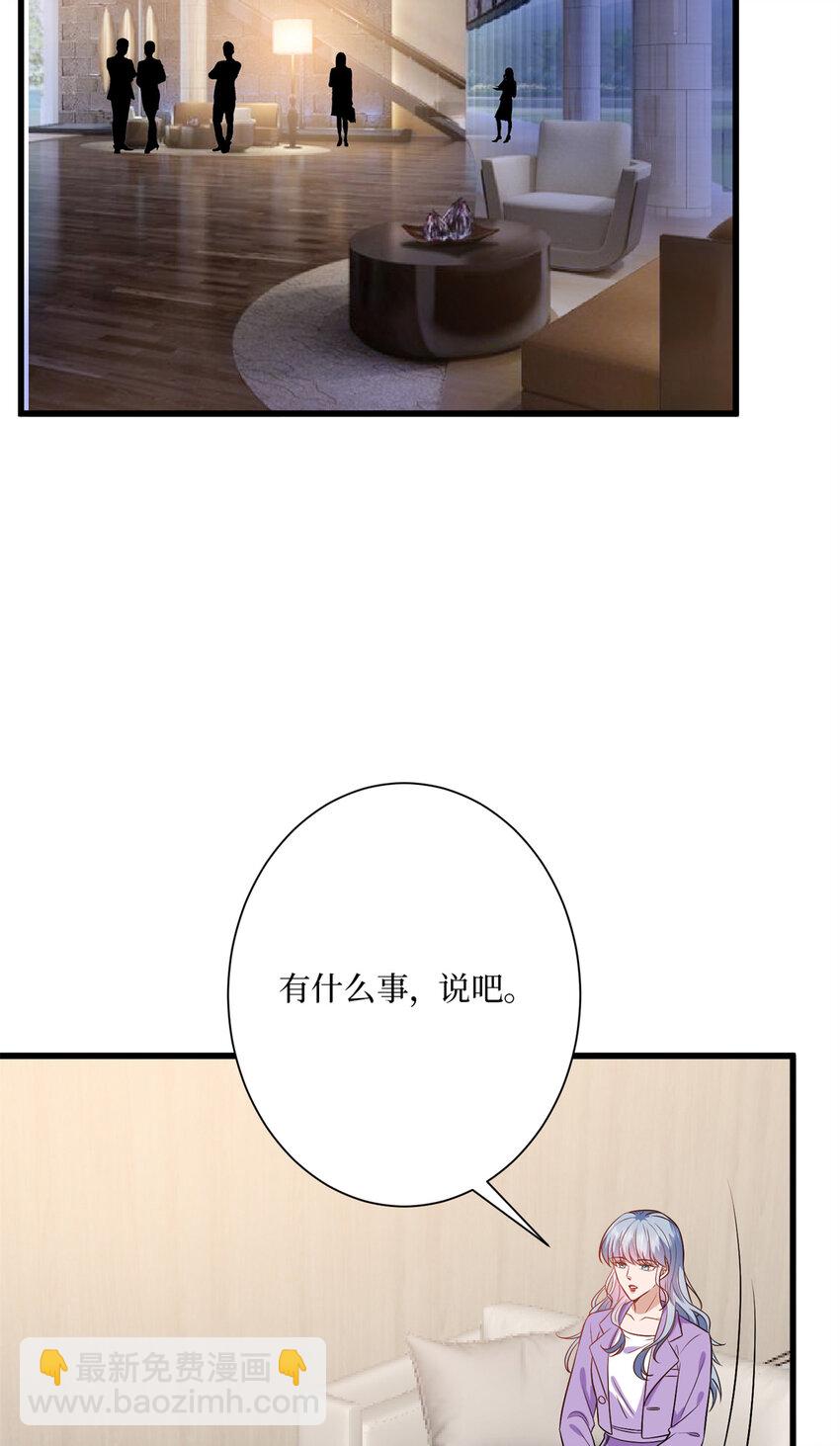 342 偷跑出去见许青颜30