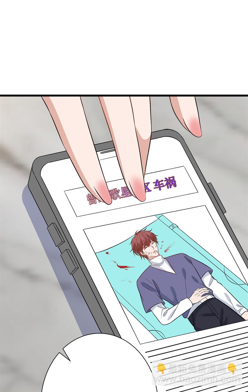 342 偷跑出去见许青颜32