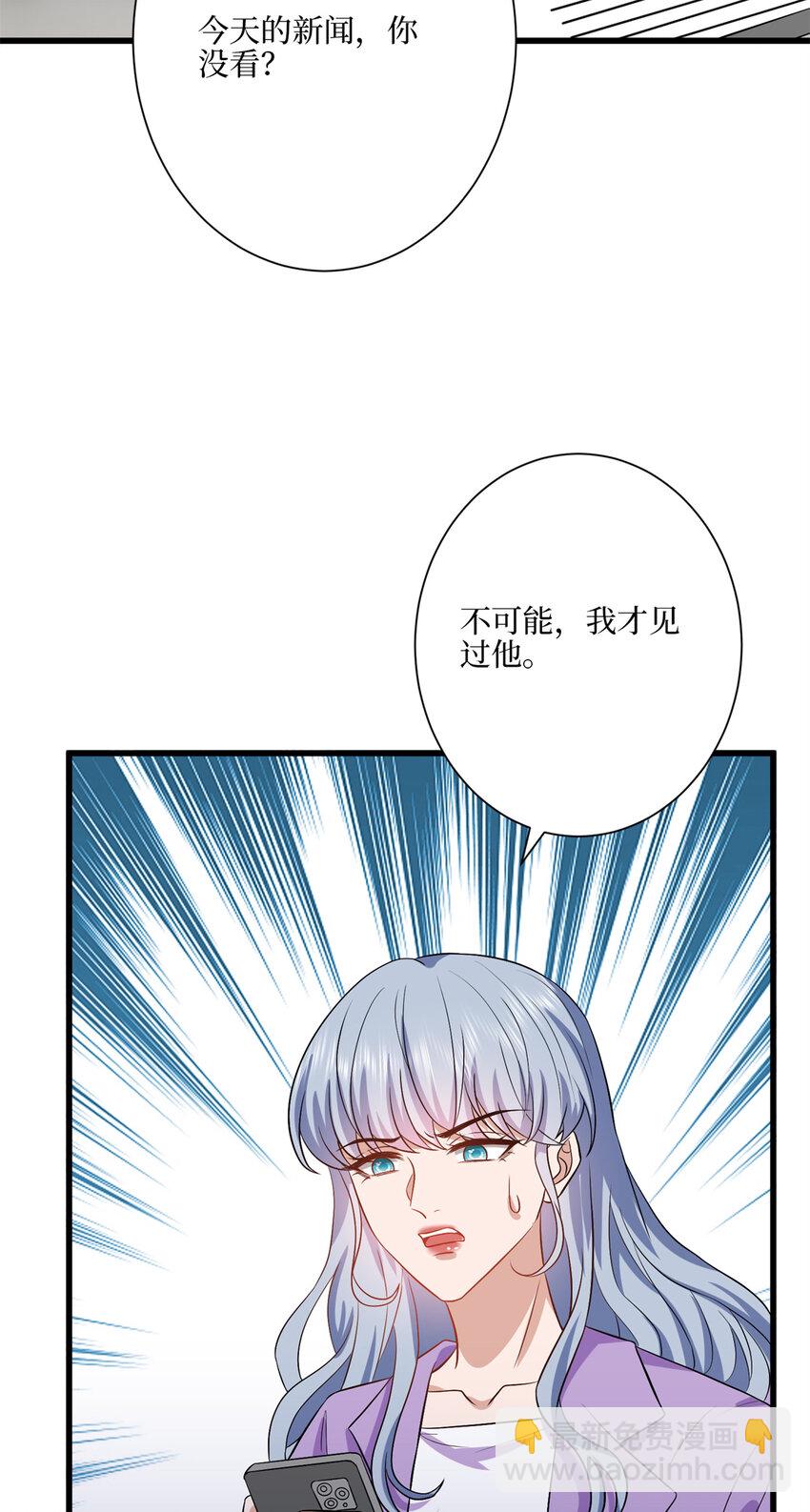 342 偷跑出去见许青颜33