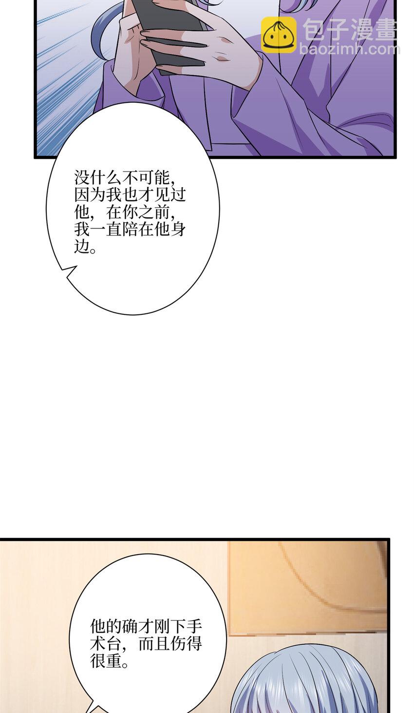 342 偷跑出去见许青颜34