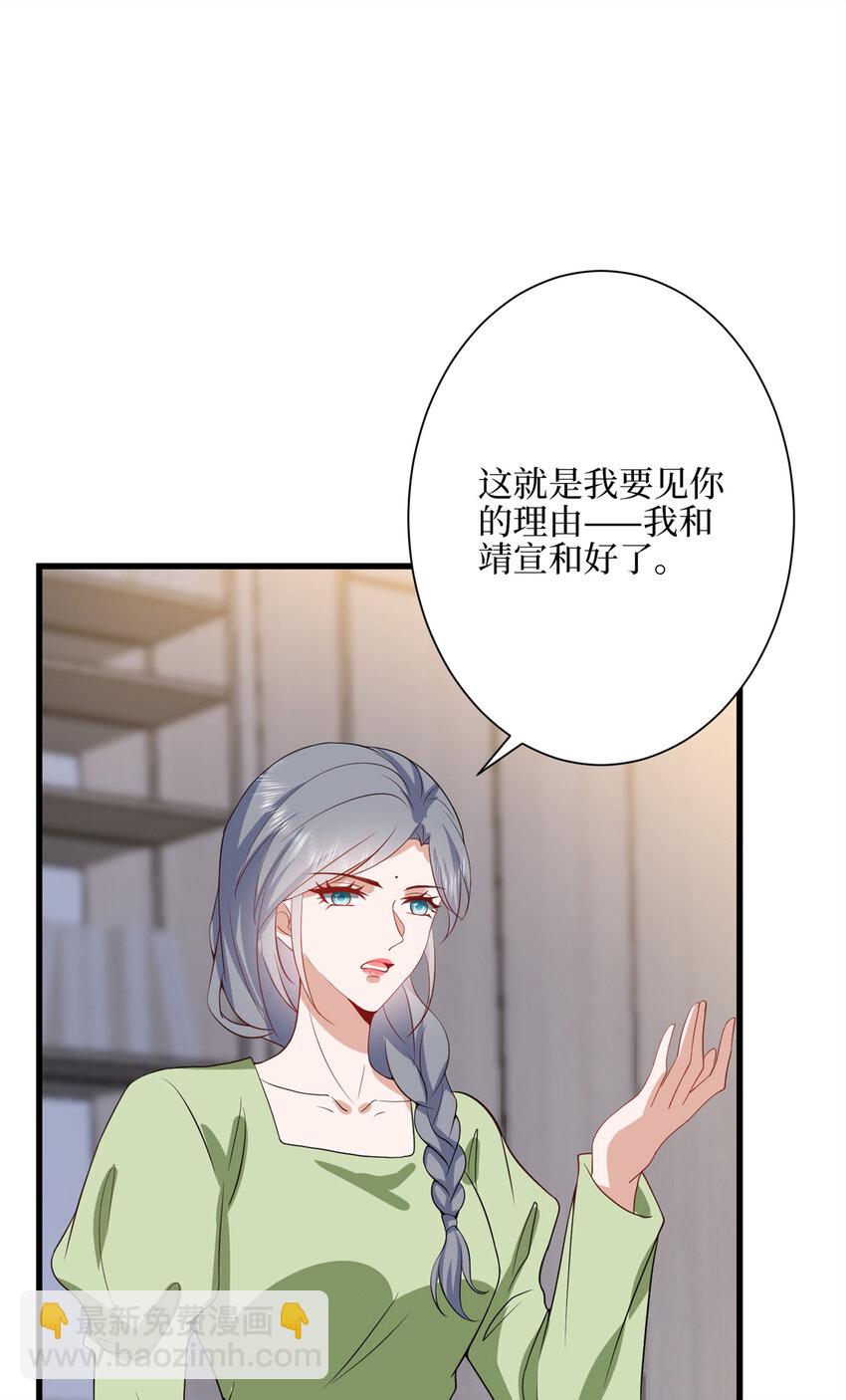 342 偷跑出去见许青颜36