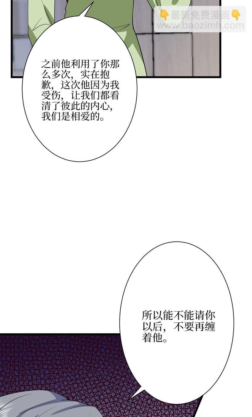 342 偷跑出去见许青颜37