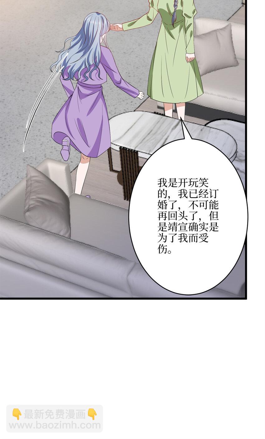 342 偷跑出去见许青颜40