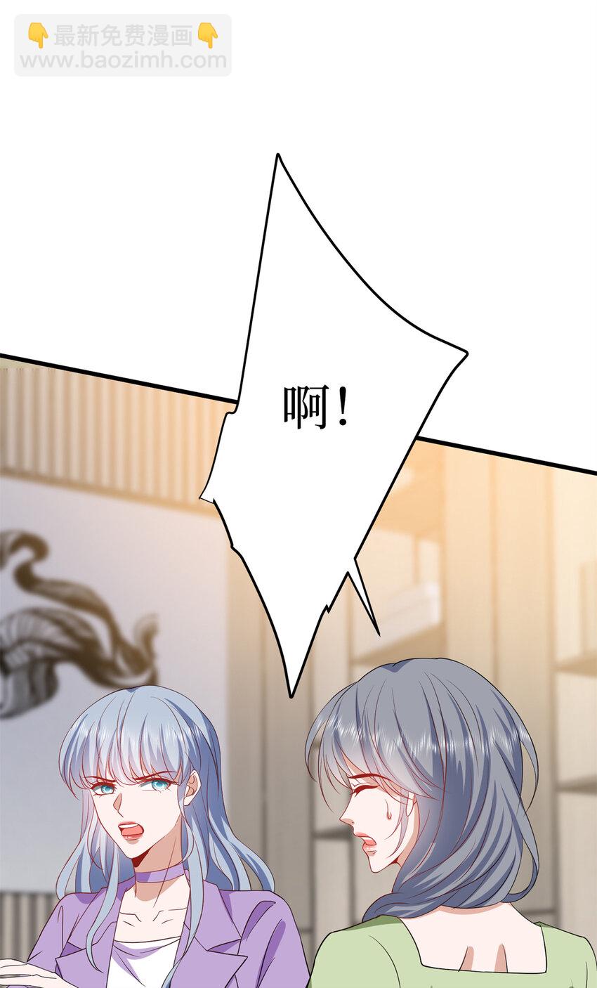 342 偷跑出去见许青颜41