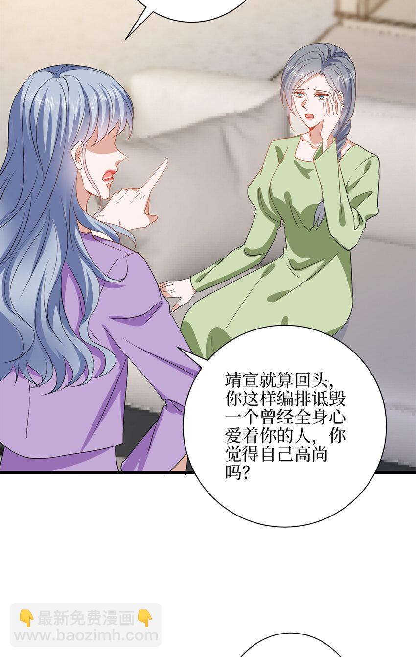 342 偷跑出去见许青颜43