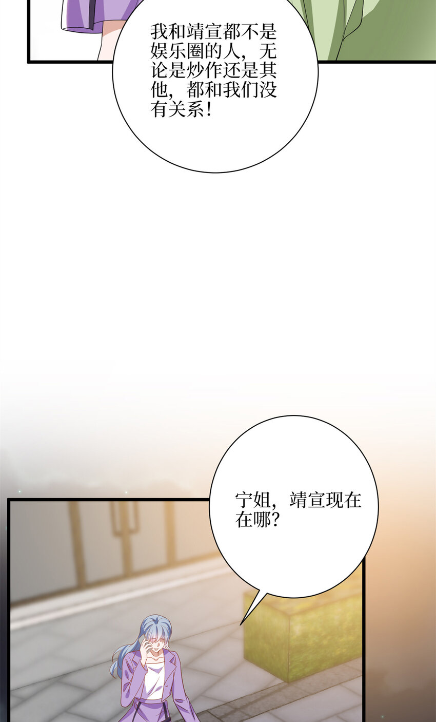 342 偷跑出去见许青颜45