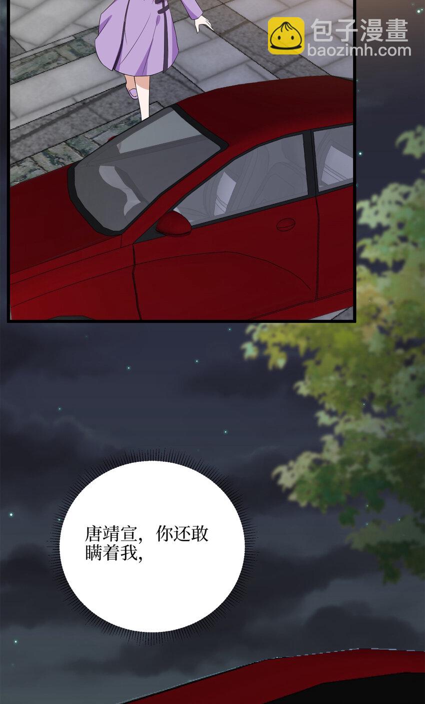 342 偷跑出去见许青颜46