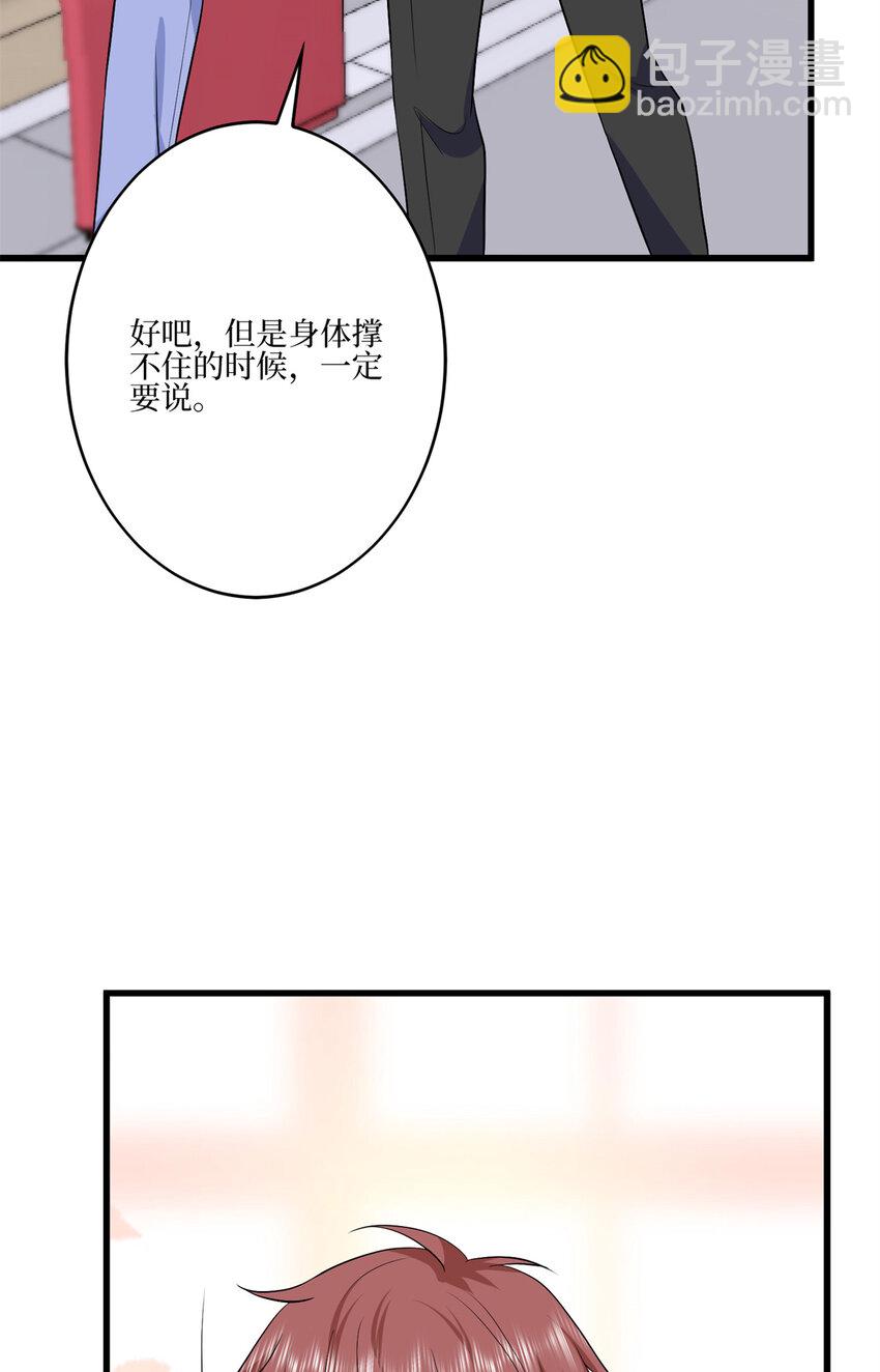 342 偷跑出去见许青颜8