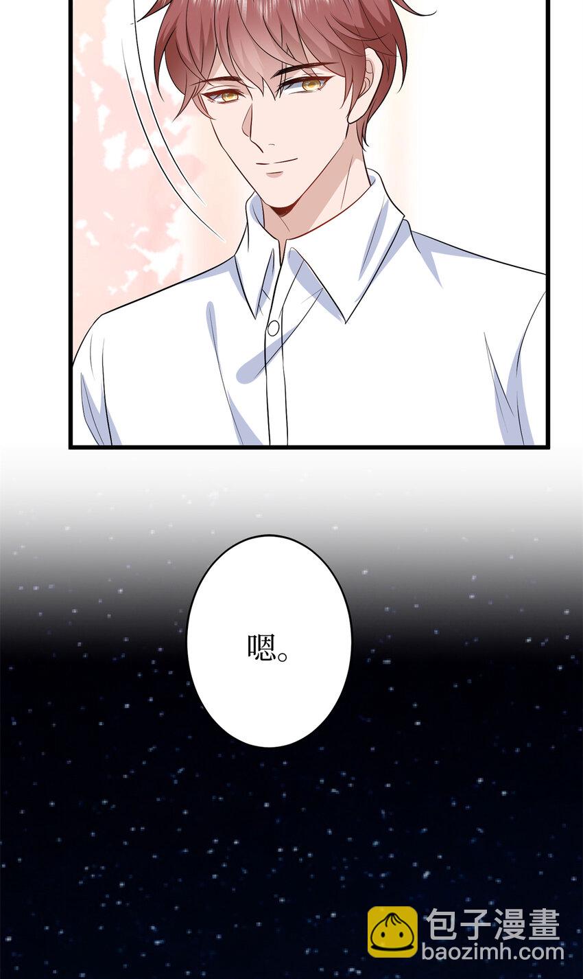342 偷跑出去见许青颜9