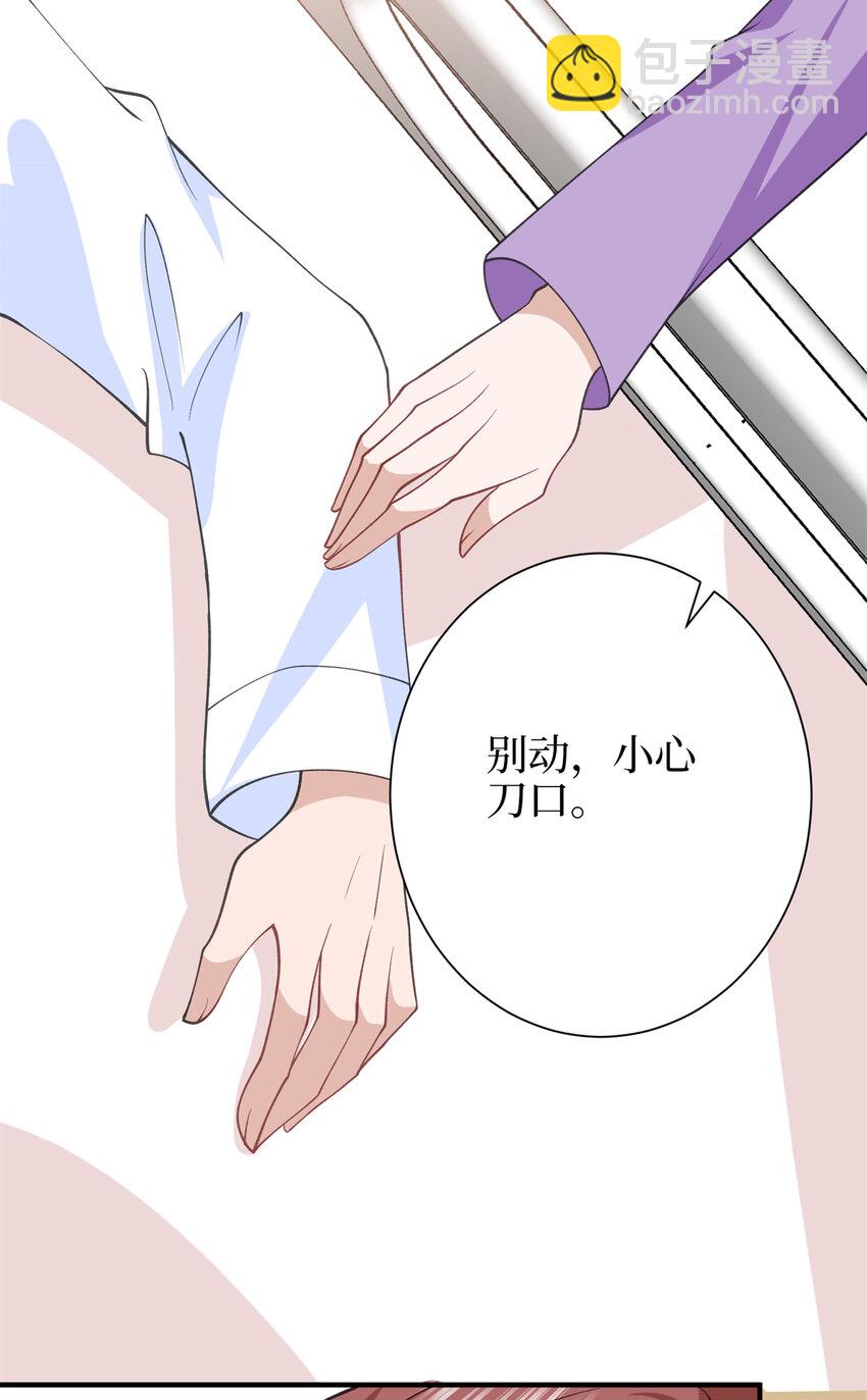 343 许青颜照顾唐靖宣11