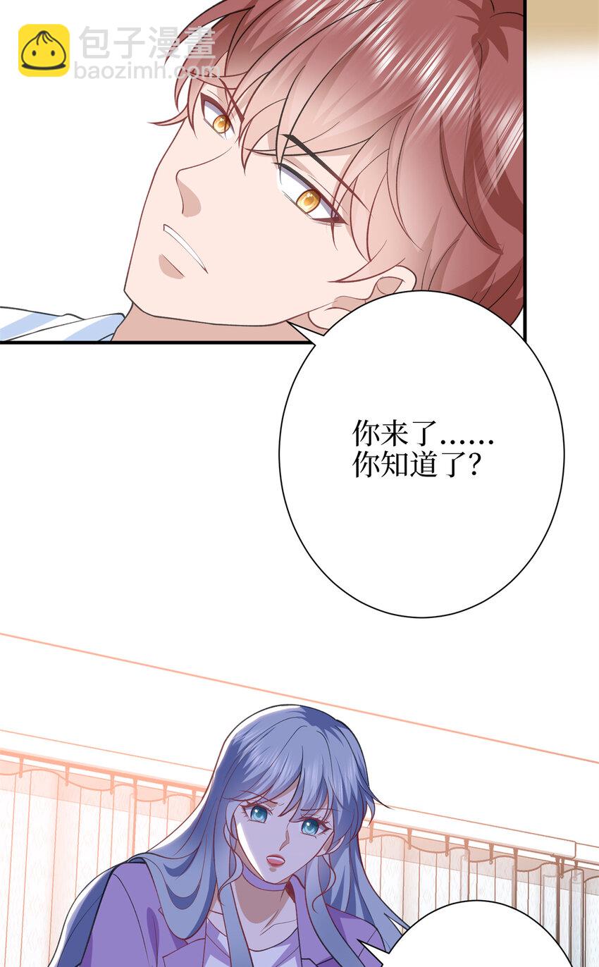 343 许青颜照顾唐靖宣12
