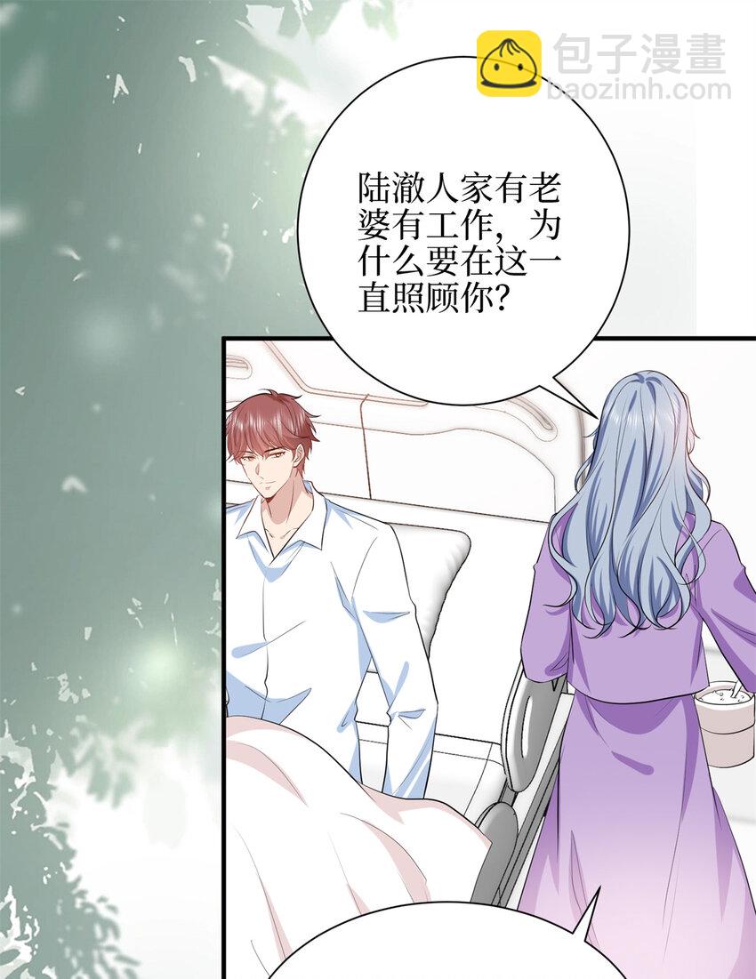 343 许青颜照顾唐靖宣14