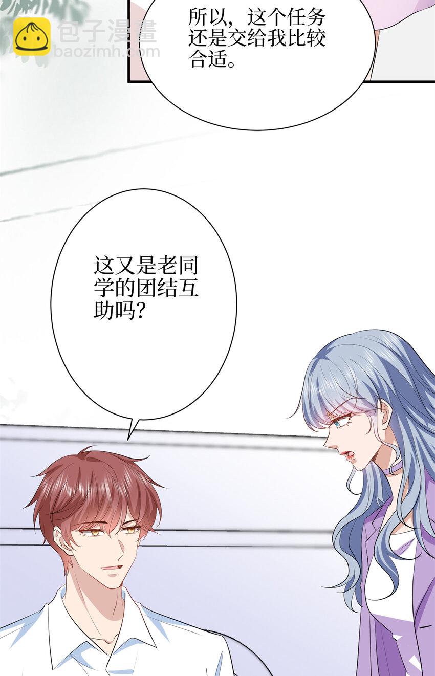 343 许青颜照顾唐靖宣15