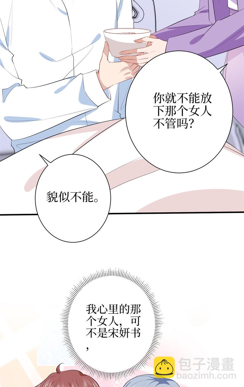 343 许青颜照顾唐靖宣16