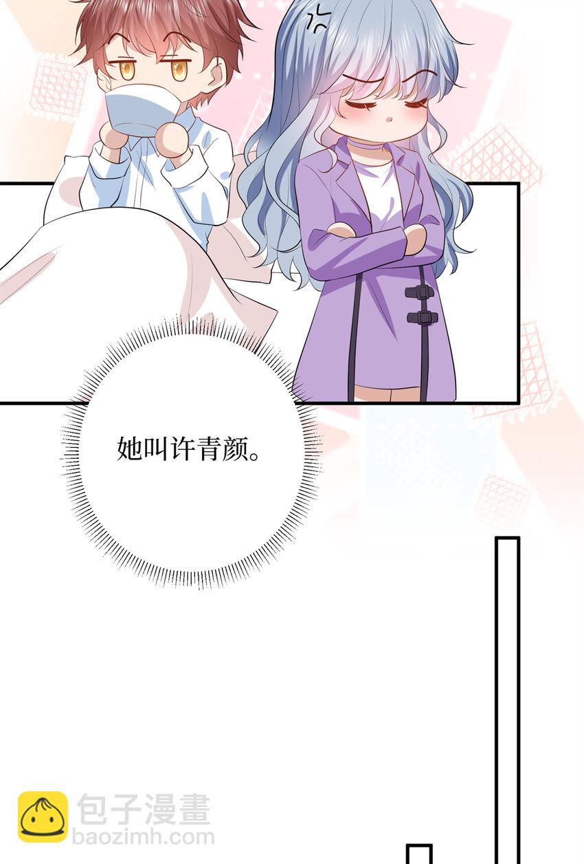 343 许青颜照顾唐靖宣17