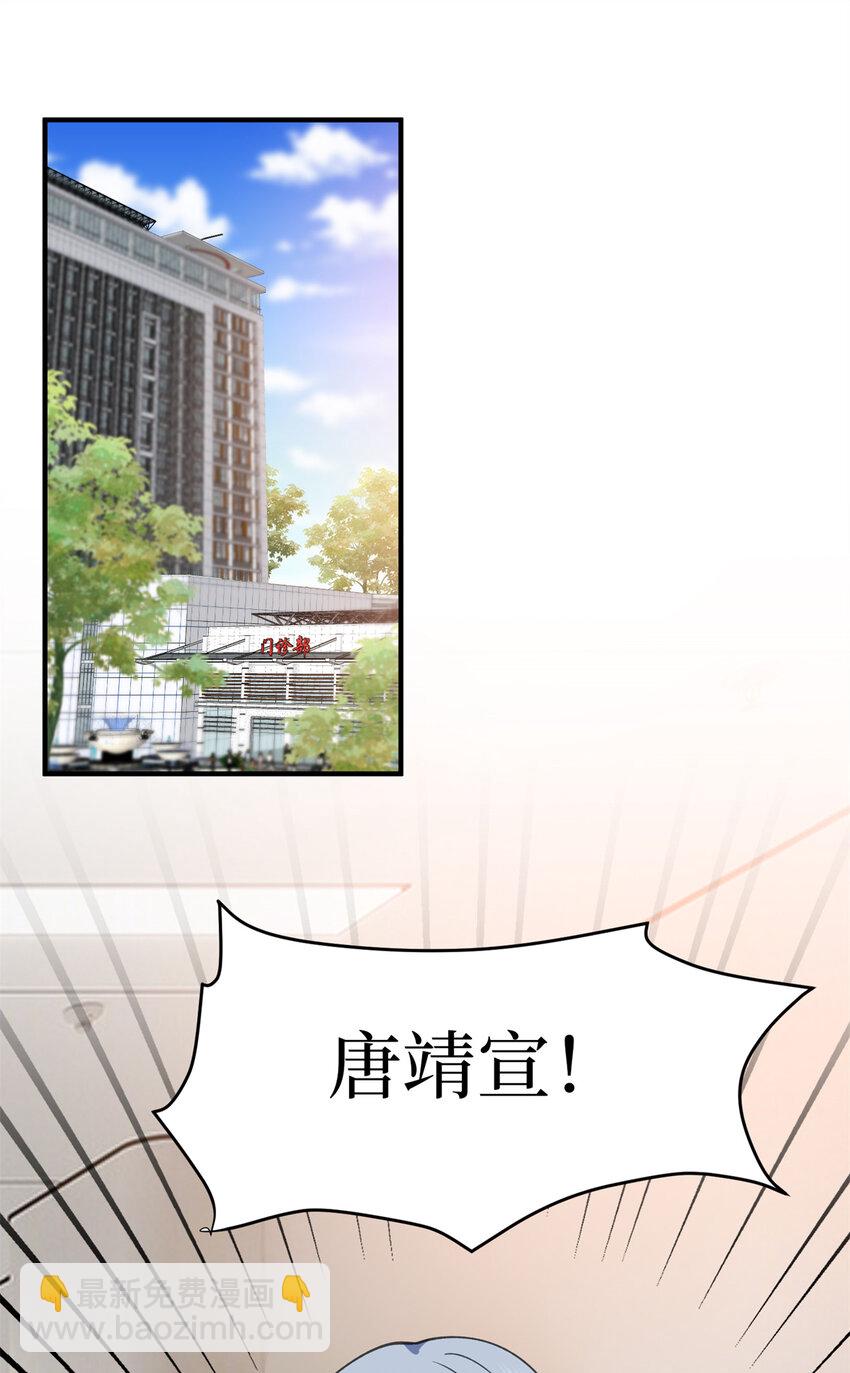343 许青颜照顾唐靖宣2