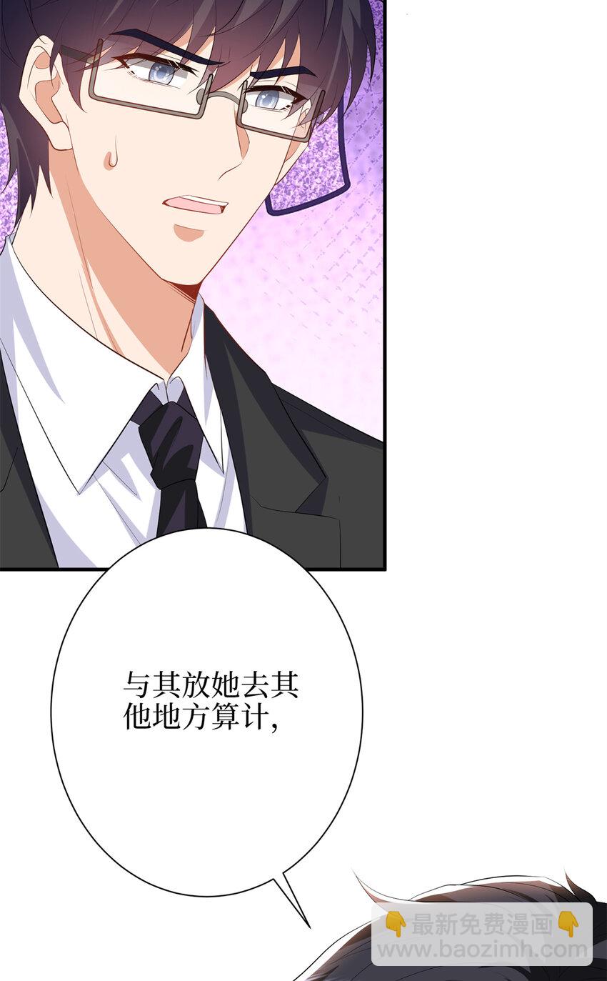 343 许青颜照顾唐靖宣22