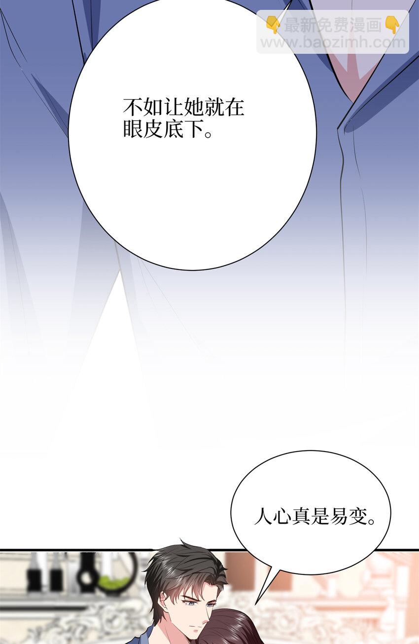 343 许青颜照顾唐靖宣24