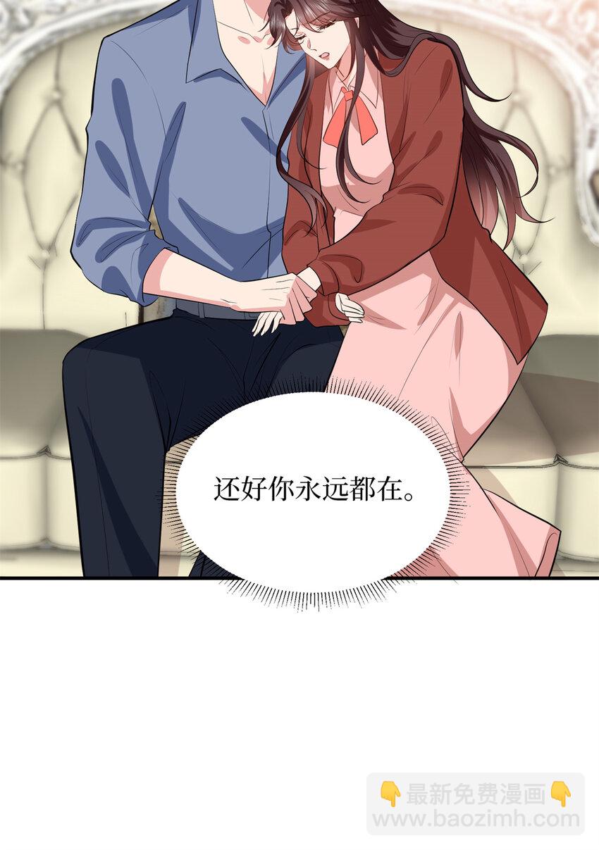 343 许青颜照顾唐靖宣25
