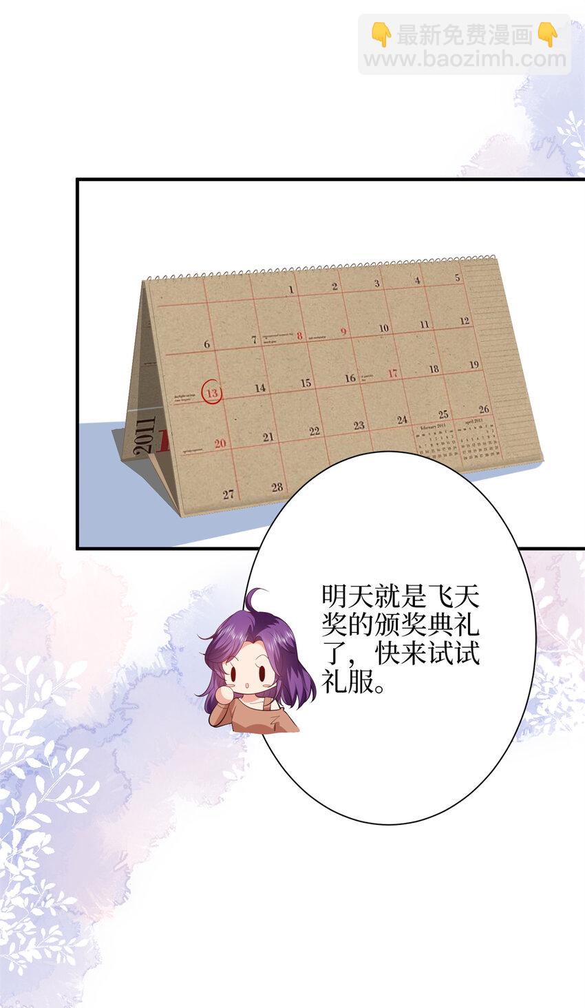 343 许青颜照顾唐靖宣26