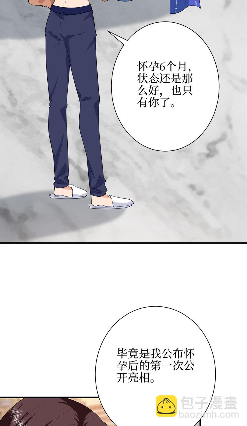 343 许青颜照顾唐靖宣30
