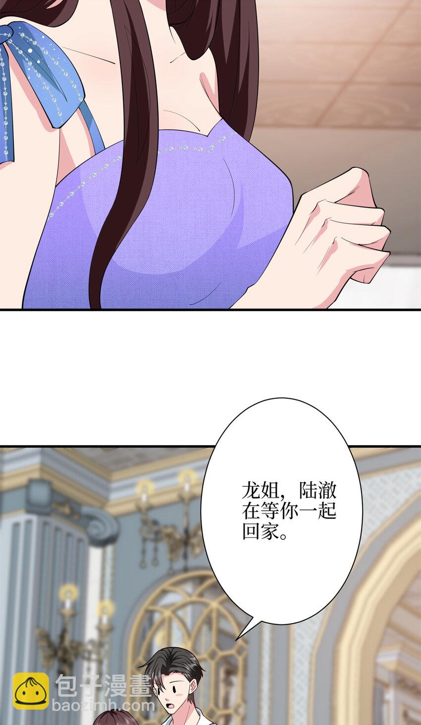 343 许青颜照顾唐靖宣34