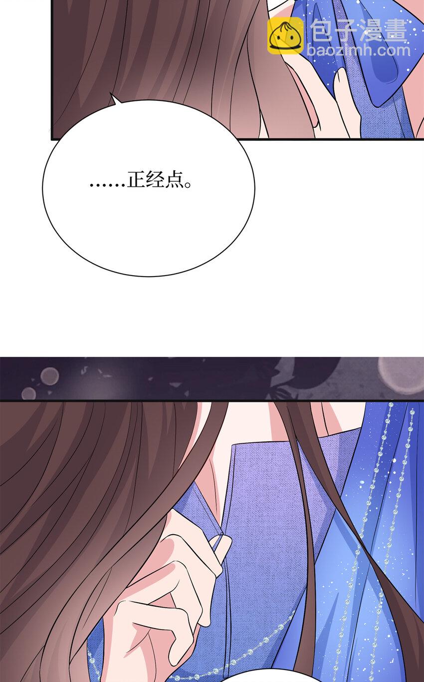 343 许青颜照顾唐靖宣40