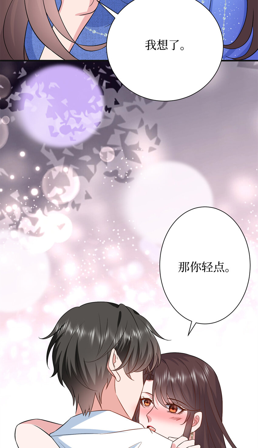 343 许青颜照顾唐靖宣41