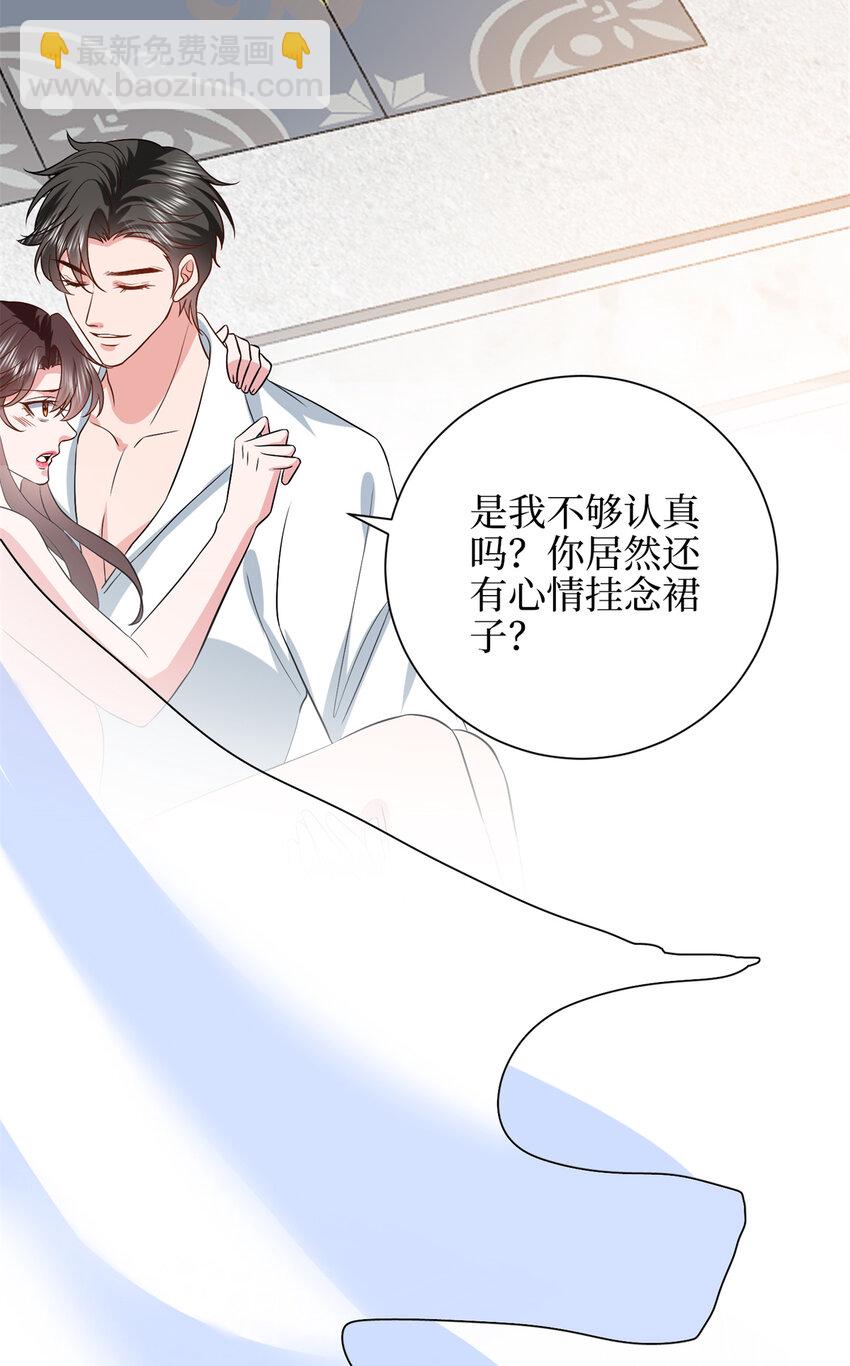 343 许青颜照顾唐靖宣45