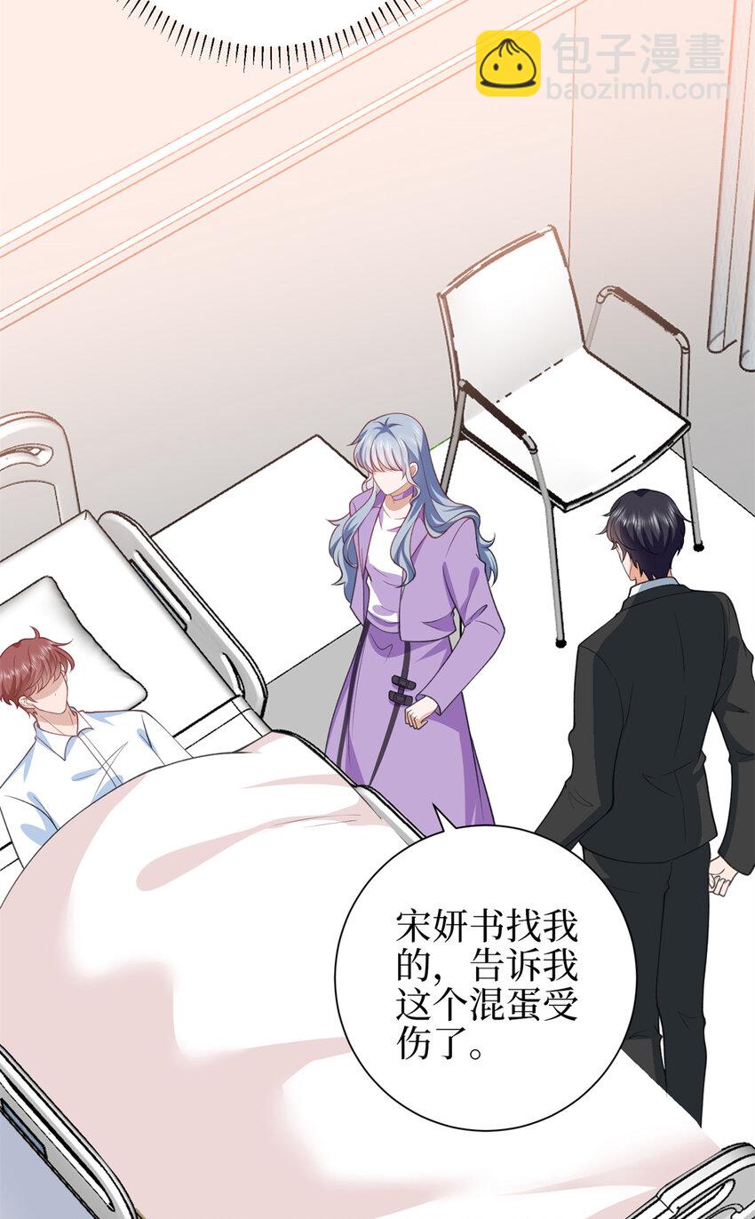 343 许青颜照顾唐靖宣5