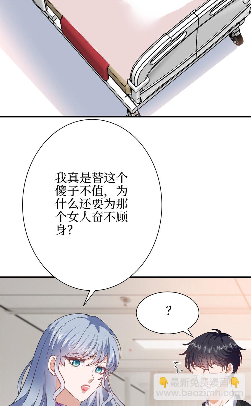 343 许青颜照顾唐靖宣6