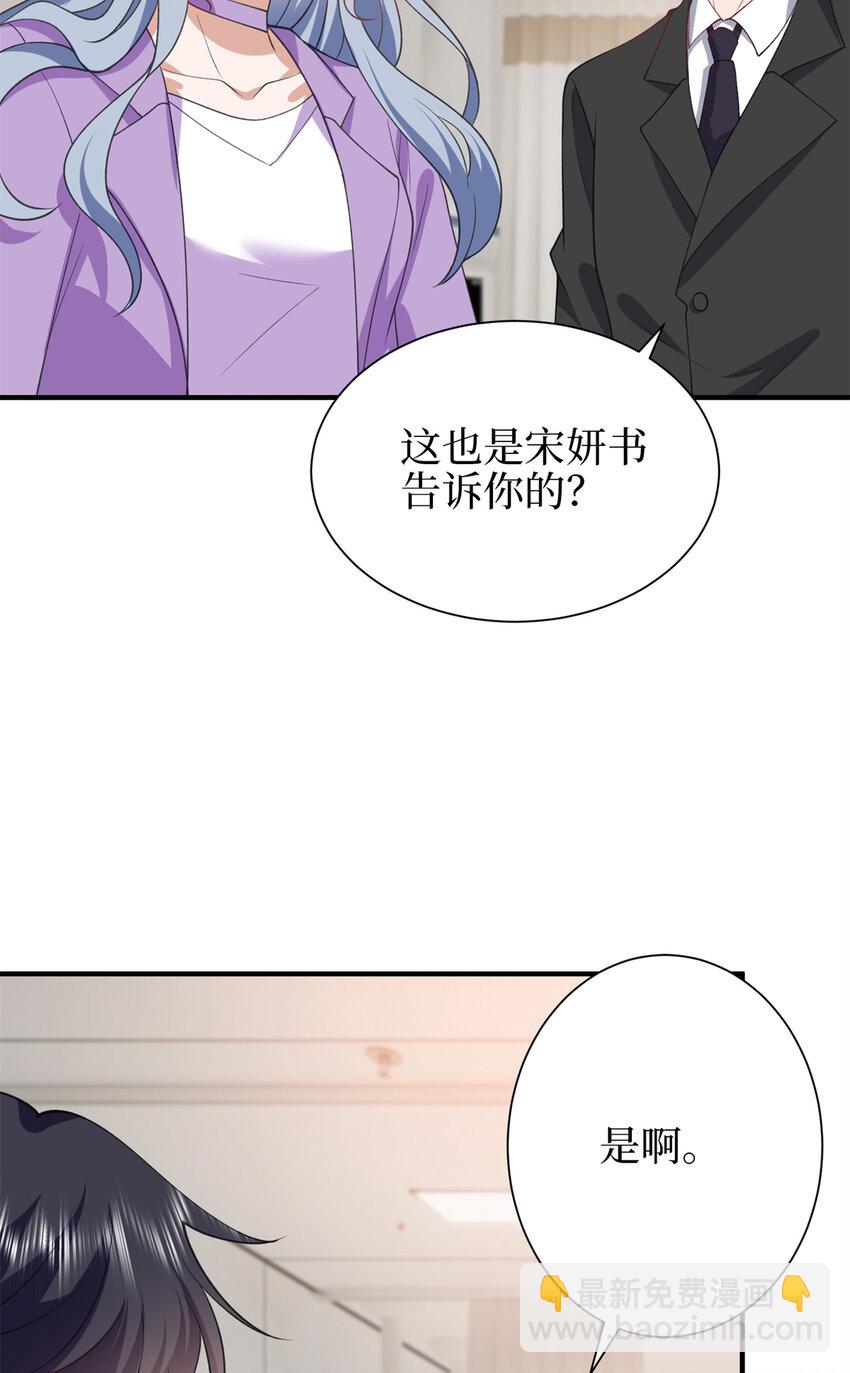 343 许青颜照顾唐靖宣7