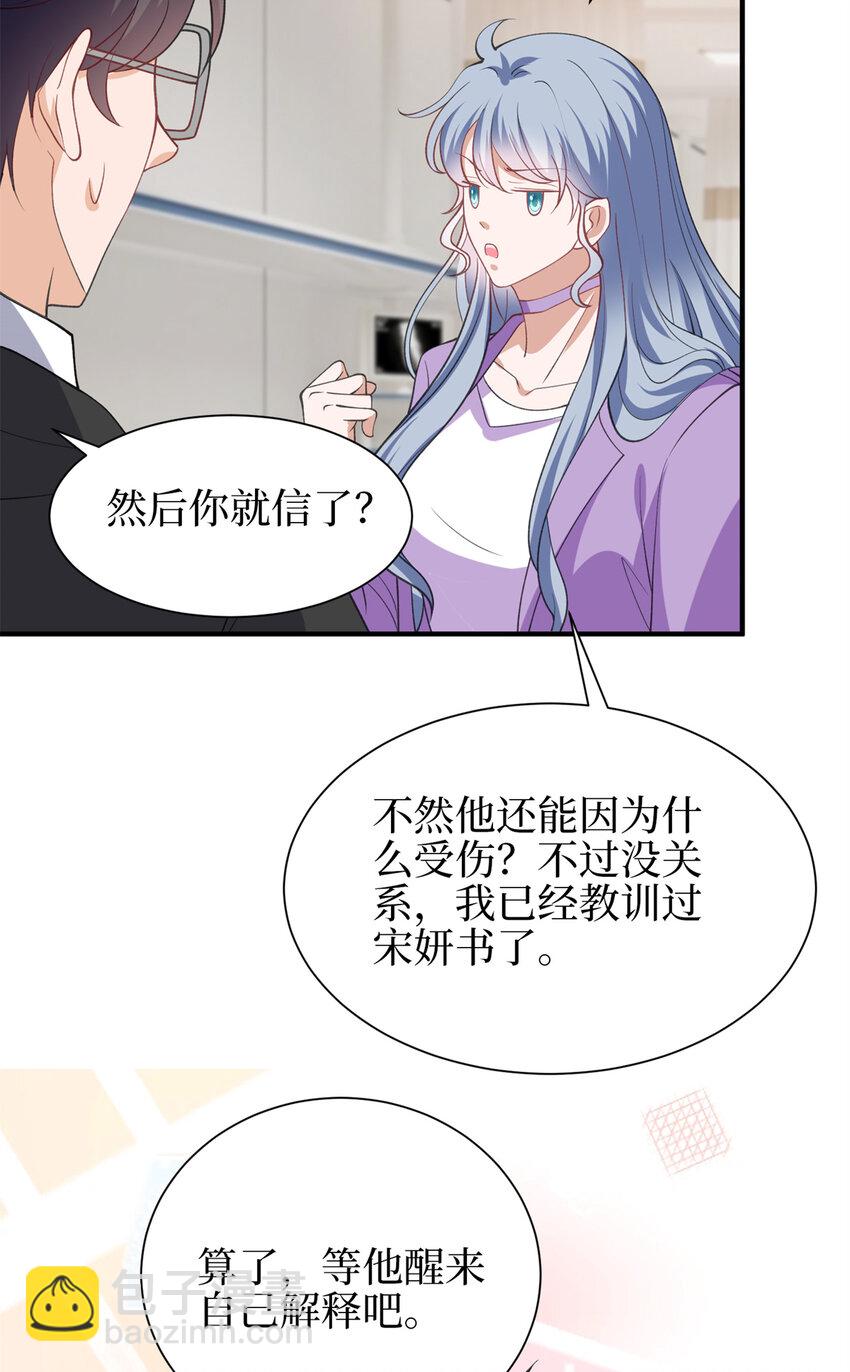 343 许青颜照顾唐靖宣8