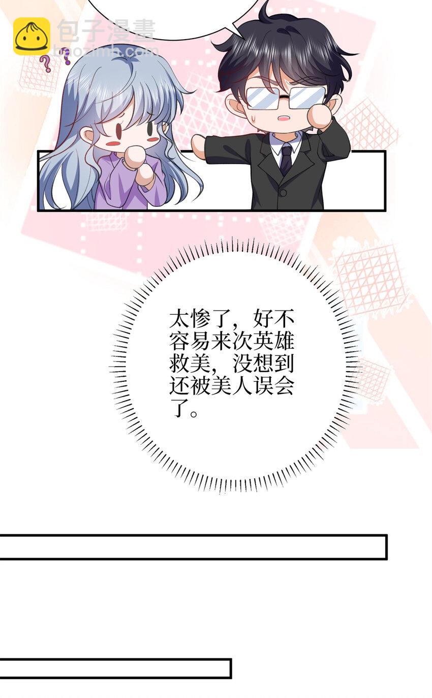 343 许青颜照顾唐靖宣9