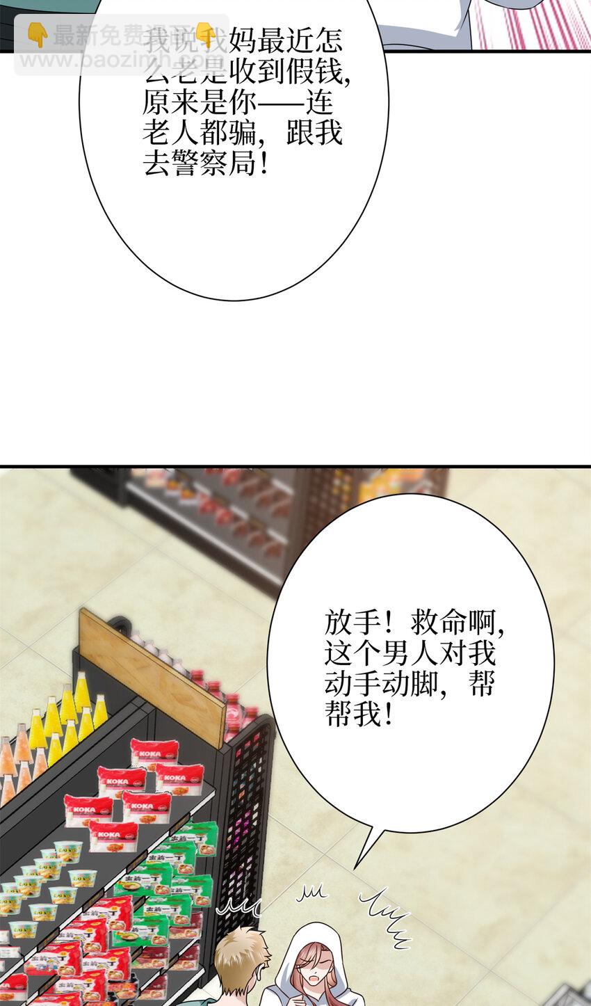 344 唐萱的现状10