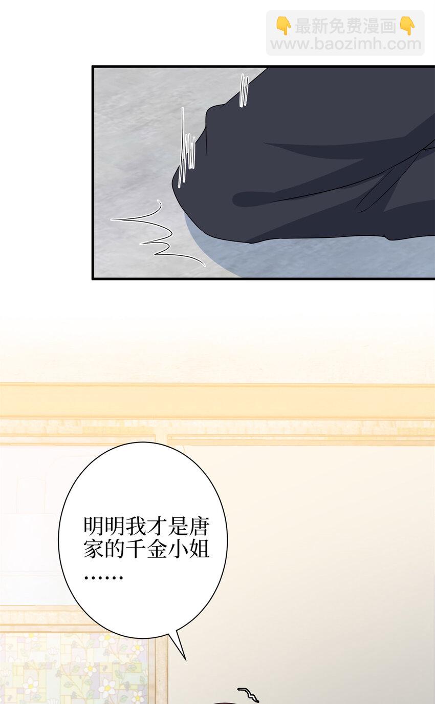 344 唐萱的现状15