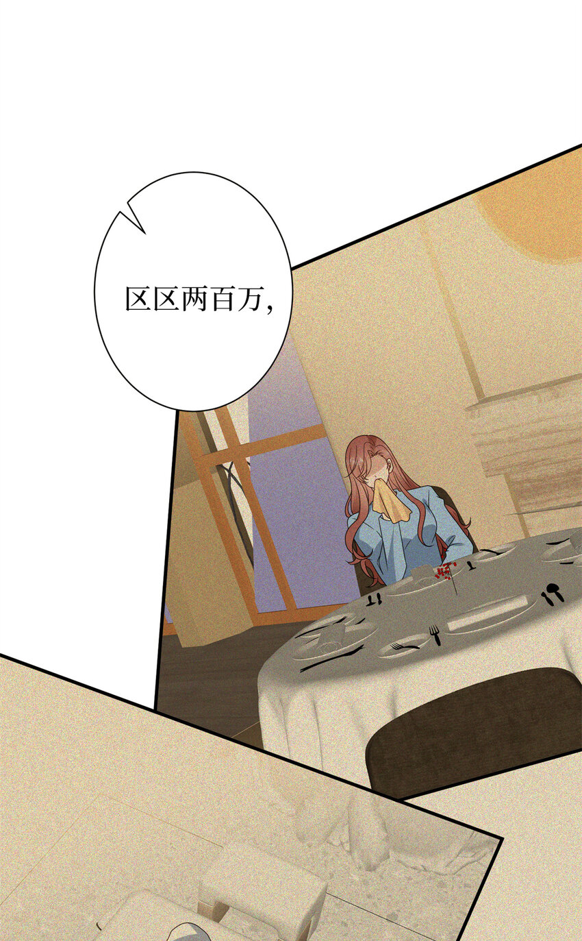 344 唐萱的现状17