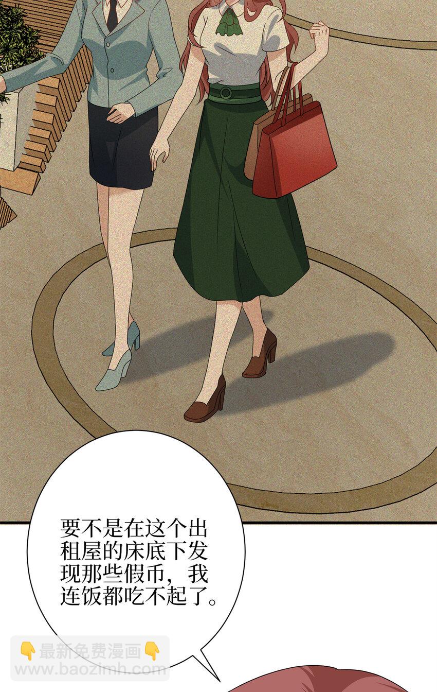 344 唐萱的现状19