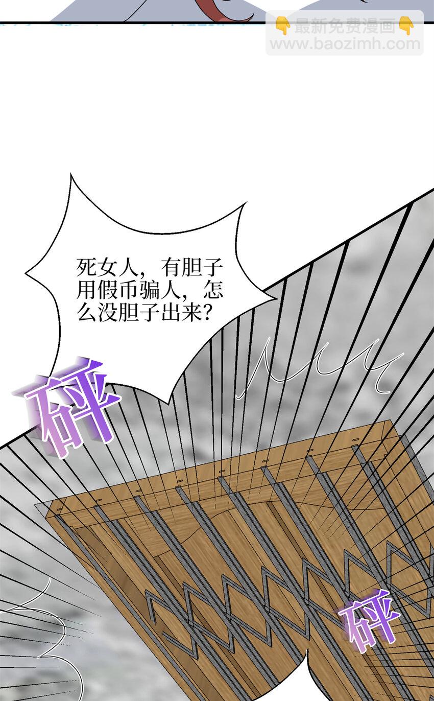 344 唐萱的现状21