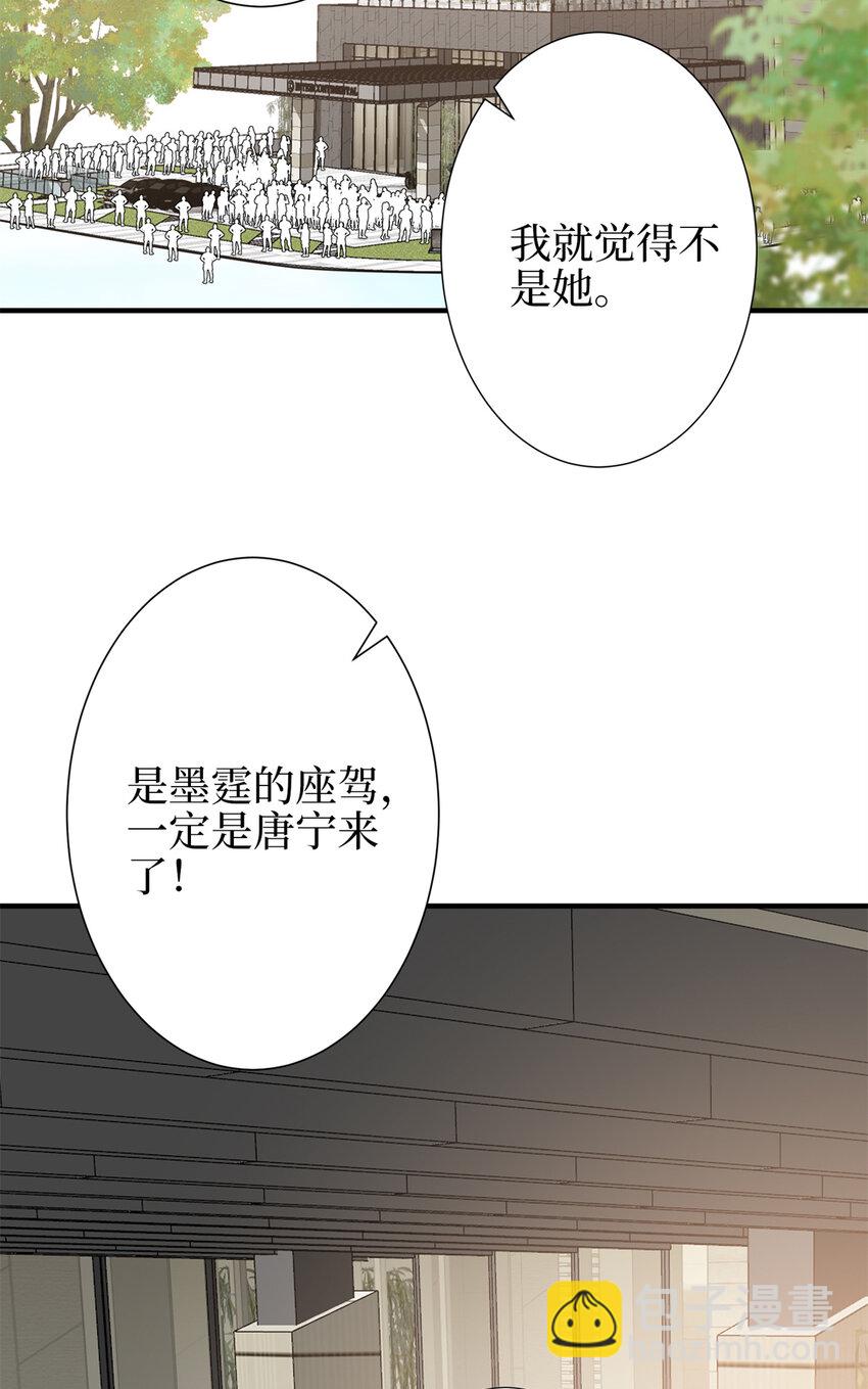 344 唐萱的现状26