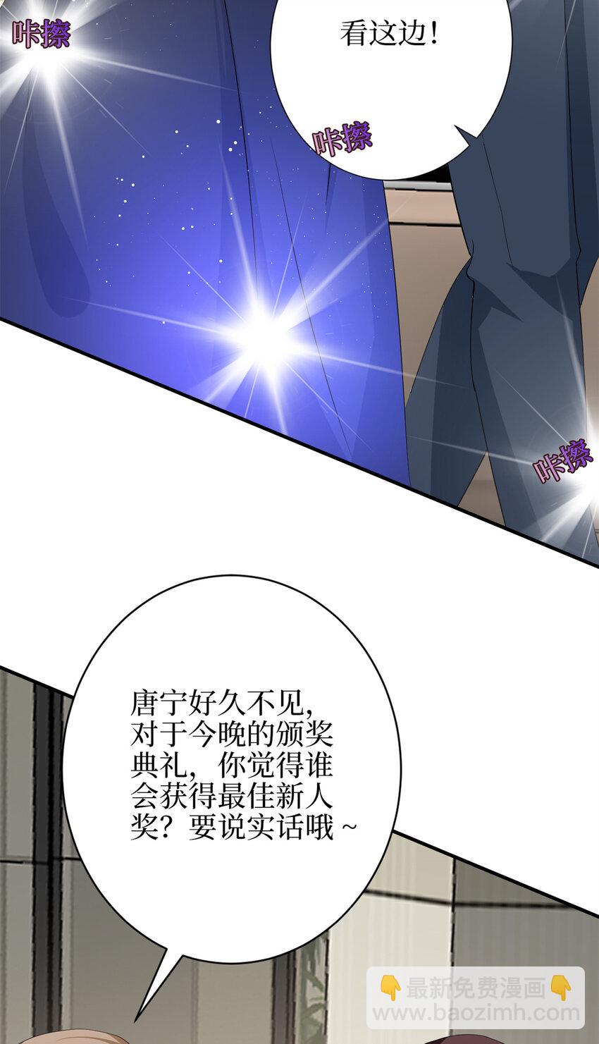 344 唐萱的现状29