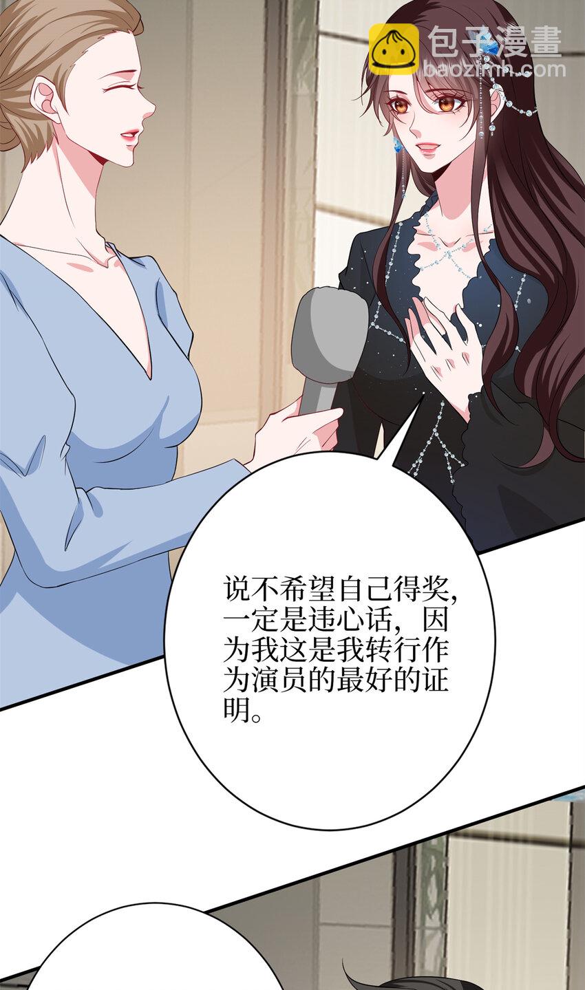 344 唐萱的现状30