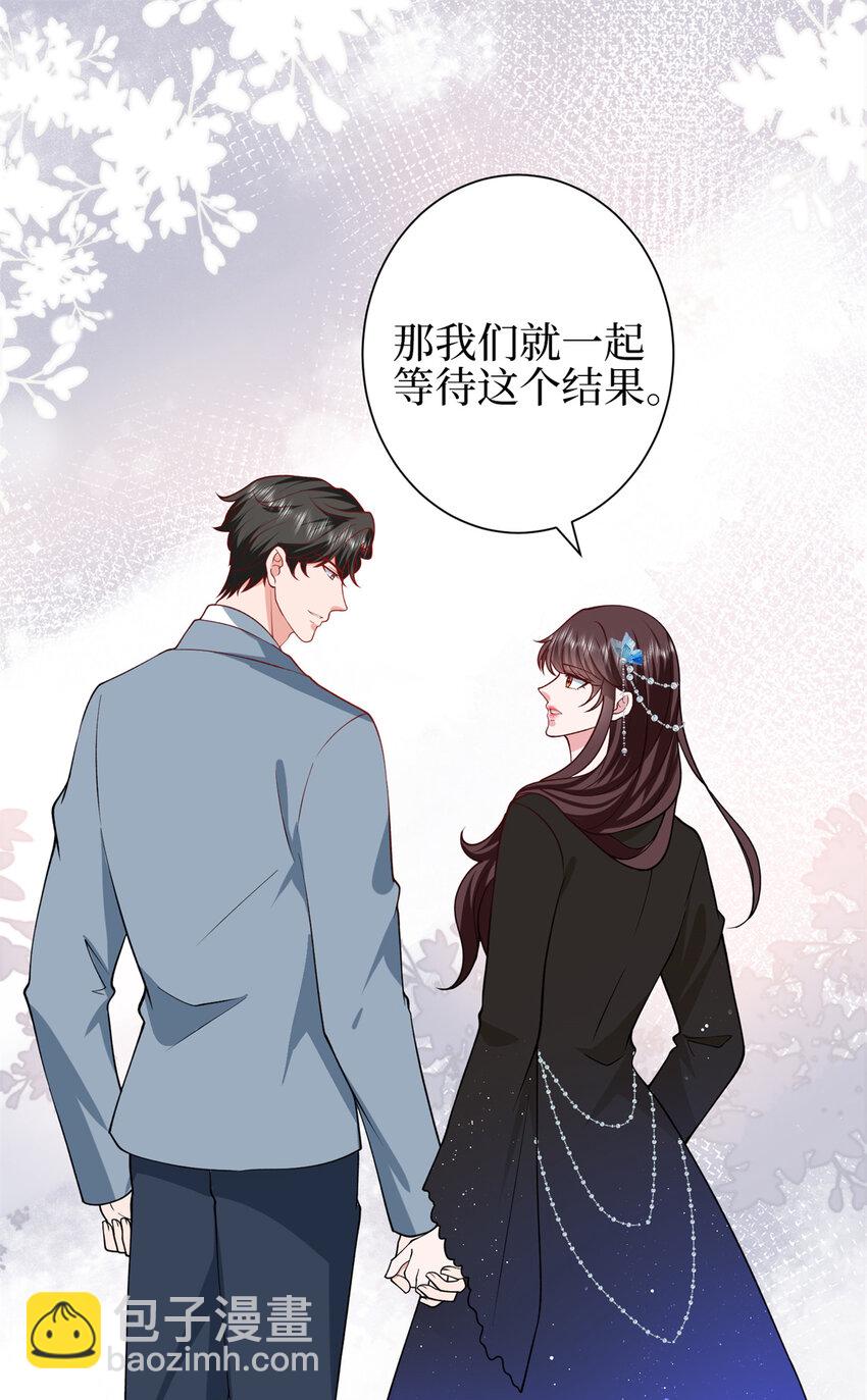 344 唐萱的现状36