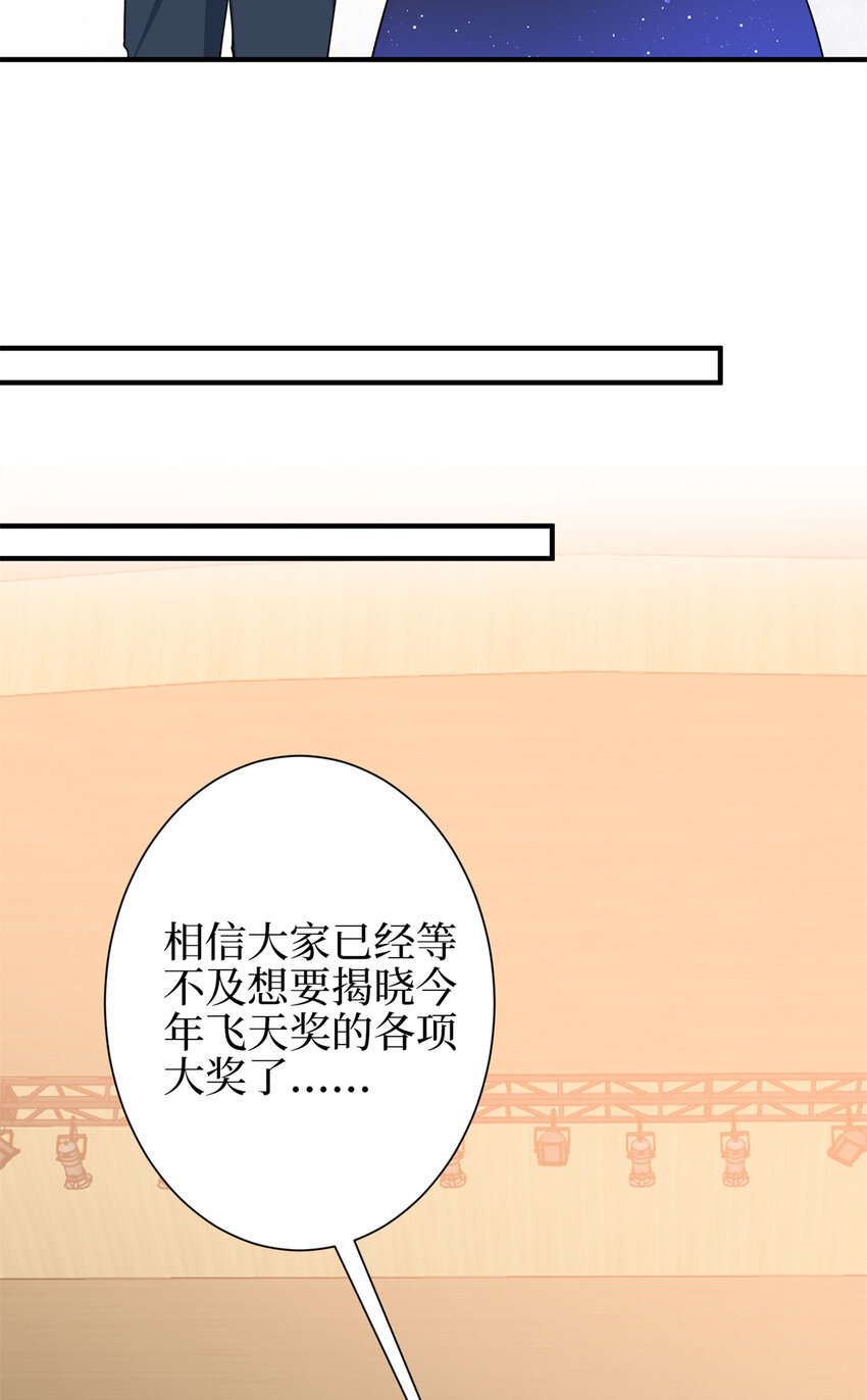 344 唐萱的现状37