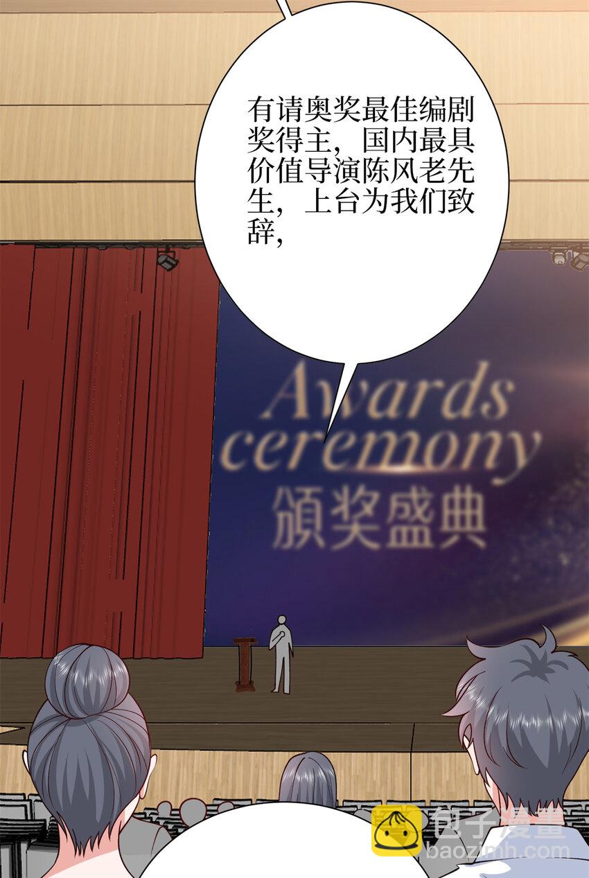 344 唐萱的现状38