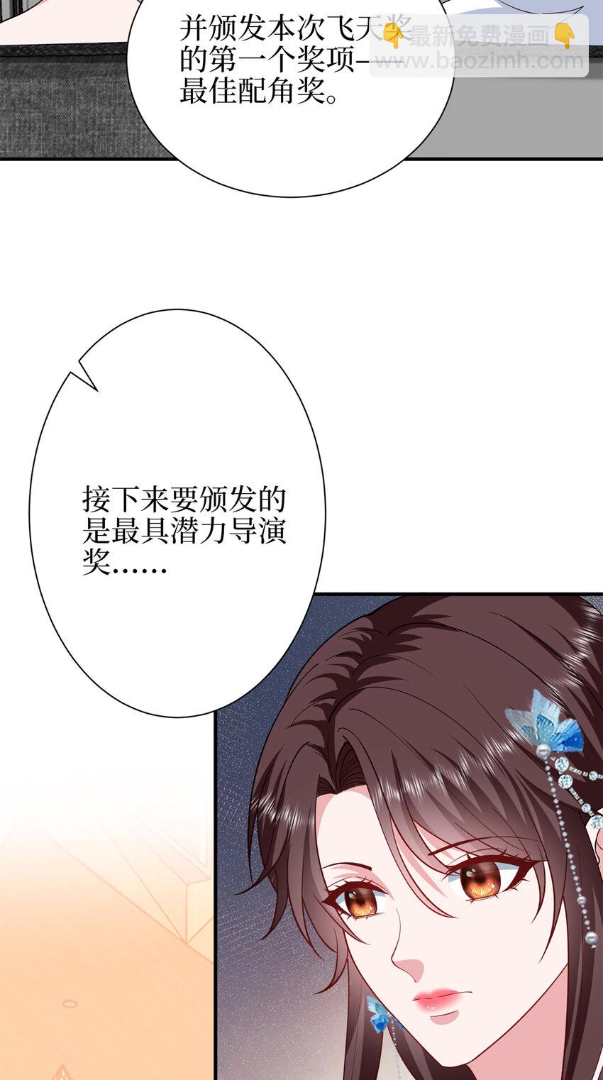 344 唐萱的现状39