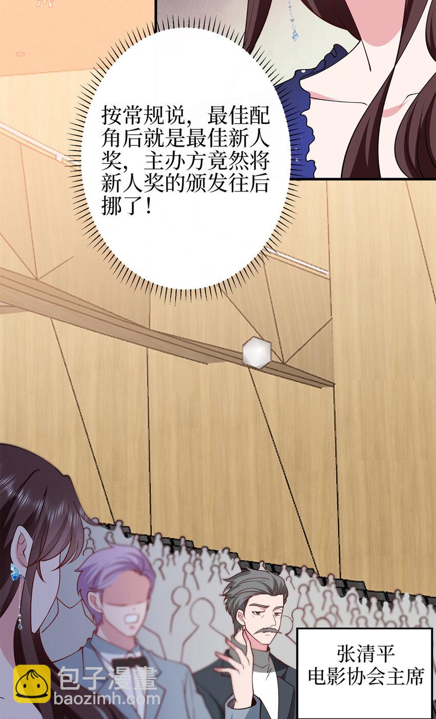 344 唐萱的现状40